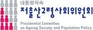 "비혼 동거·출산 증가 인구 전략은"…저고위, "모든 아이는 소중한 인격체" 강조