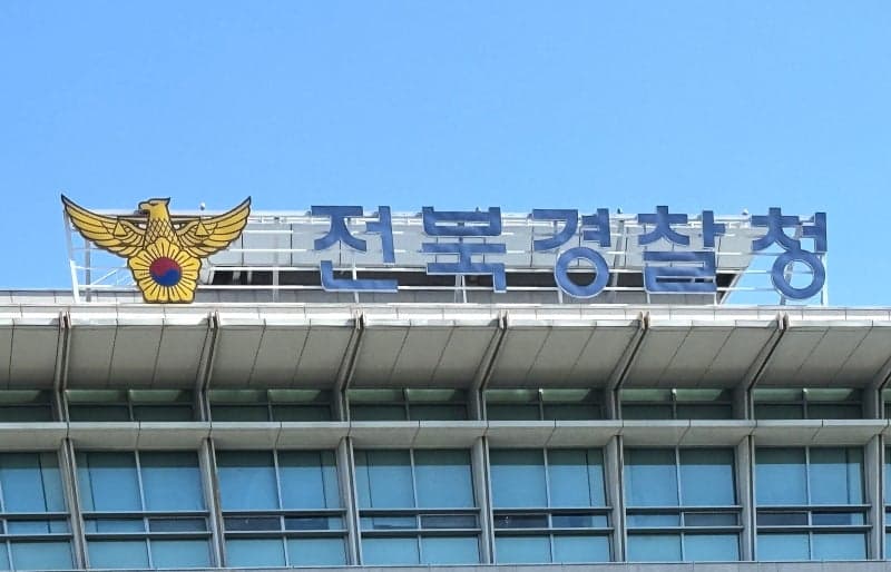 李 대통령 지적 '람천 불법 공사 의혹'…경찰, 남원시청 압수수색