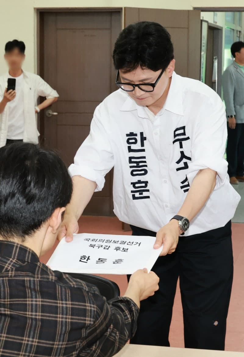 한동훈, 부산 북갑 후보 등록 "민주당 폭주 박살내고 북구 1순위 만들겠다"