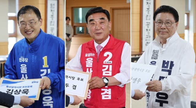 울산시장 선거, 김상욱·김종훈 단일화 합의로 '3파전' 재편…보수 다시 뭉칠까