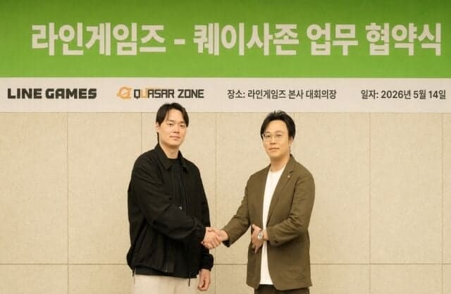 라인게임즈, 퀘이사존과 MOU 체결…'엠버 앤 블레이드' PC 최적화 강화 나선다