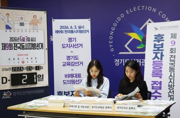 지방선거 광역단체장 남성 후보 46명 중 12명 '군 미필'…병역 검증 본격화
