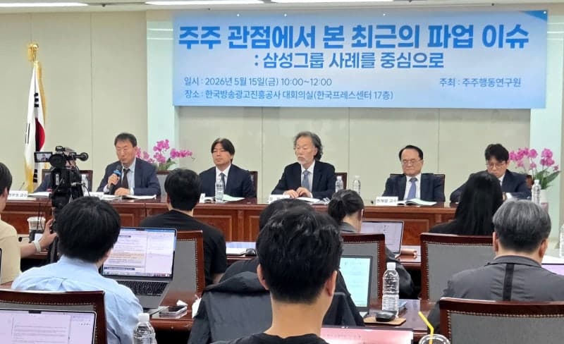 “삼성 영업이익은 주주의 것”…학계, 노조의 ‘성과급 명문화’ 요구에 상법 위반 우려