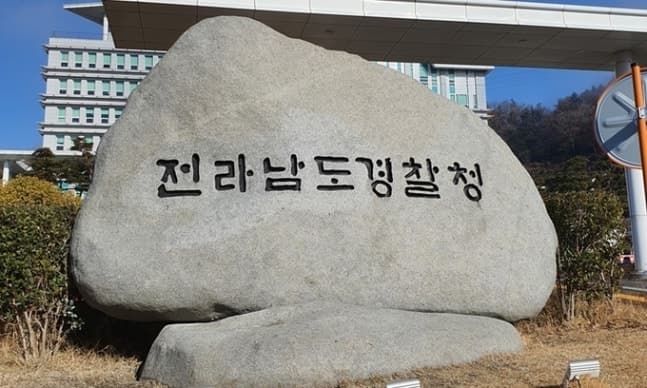 경찰, '차명회사 의혹' 정철원 담양군수 후보 수사 착수…민주당 전남도당 고발