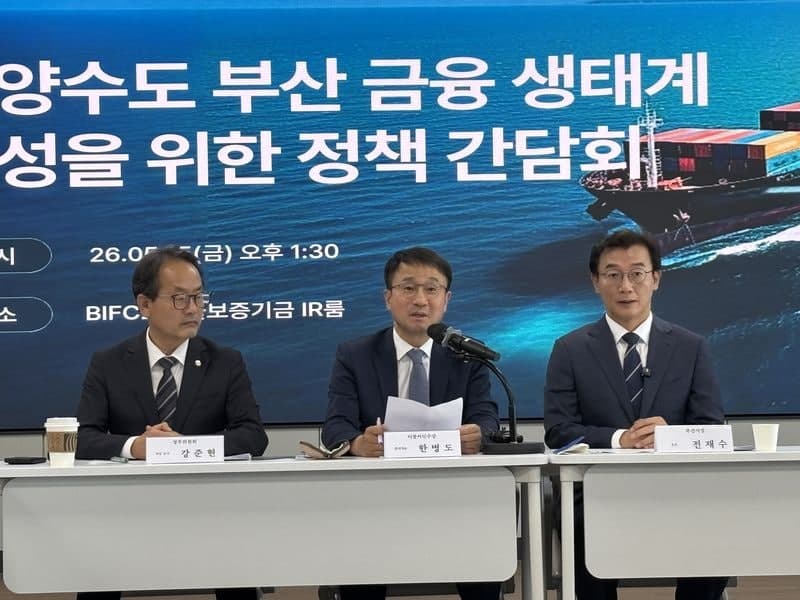 전재수 "동남투자공사 설립, 부산 미래 산업에 자금 공급할 핵심축" 강조