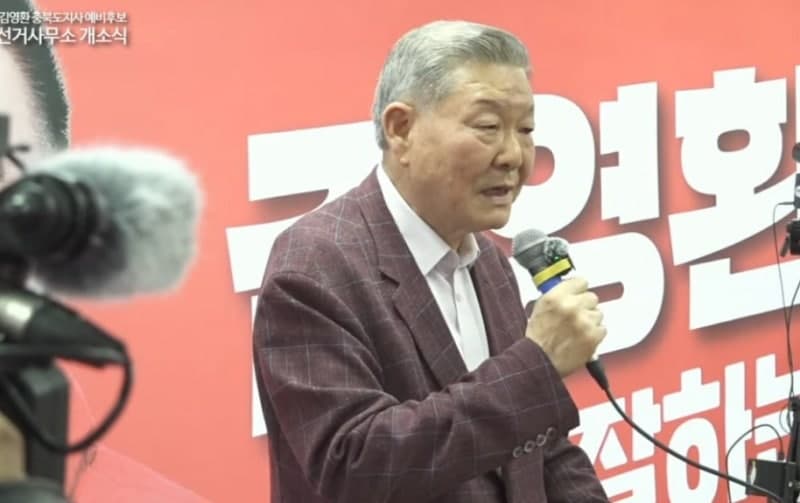 이기용 전 교육감 "오송참사, 김영환 흠집내기" 발언 논란에 유가족 사과 촉구