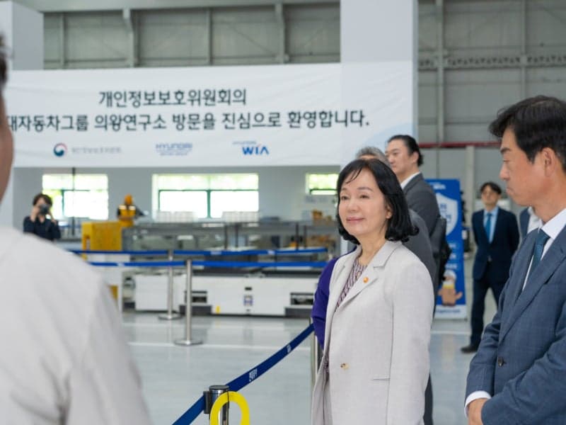 개인정보위, 현대차 찾아 '로봇 시대' 개인정보 규제 현장 답사…송경희 "유연한 제도기반 마련"