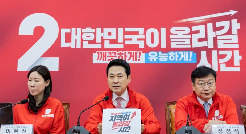 장동혁 "정원오가 서울시장 되면 세금폭탄, 헬서울 열릴 것…내 집 지켜주는 건 오세훈"
