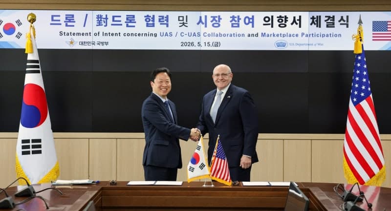 한미동맹, '드론 동맹'으로 진화…공동 공급망·표준체계 확립