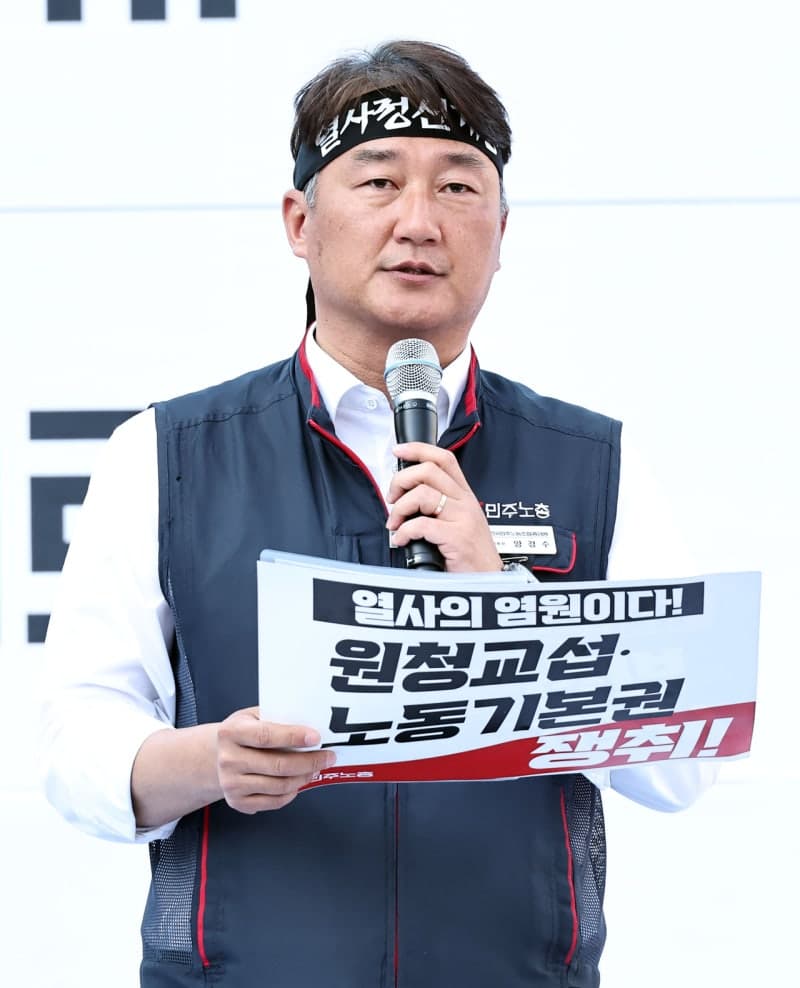 노동부·민주노총, 2차 노정협의체 개최…“노정 신뢰·현장 소통 강화”