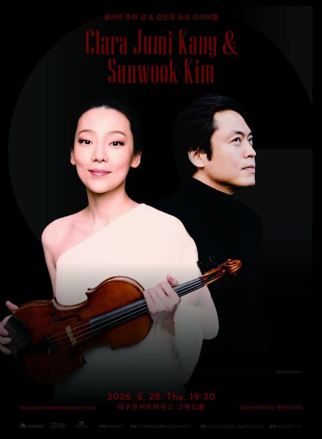 '서울시향 마르쿠스 슈텐츠와 바딤 글루즈만', 브람스와 월턴…글루즈만과 7년만에 협연