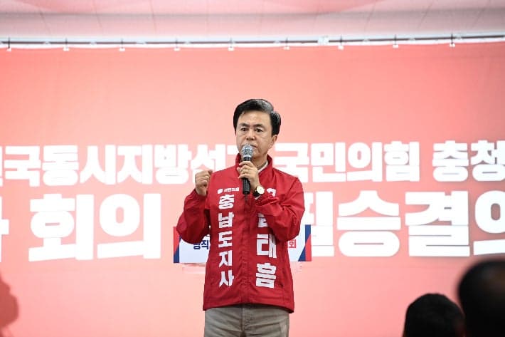 김태흠 "아산 북부권, 충남의 송도 같은 국제 신도시로 조성"