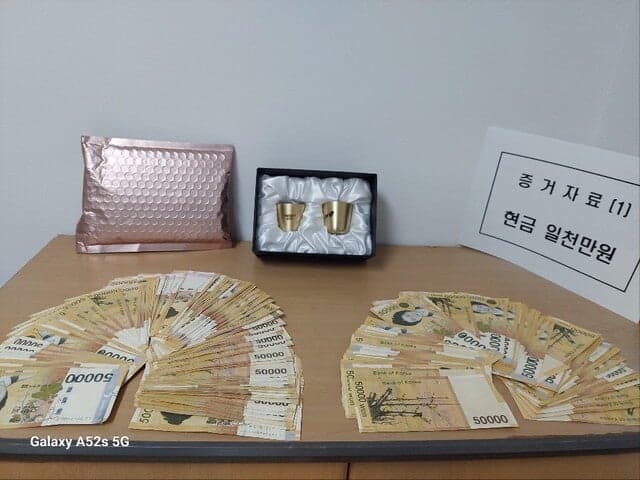 전남선관위, '무투표 당선' 위해 경쟁후보 불출마 유도 금품 제공한 현직 전남도의원 검찰 고발
