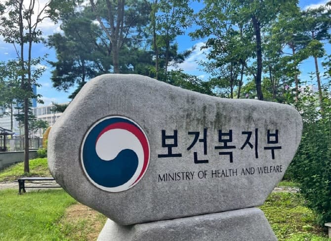 "통합돌봄 핵심" 퇴원환자 지역사회 연계지원, 전국 확대 점검