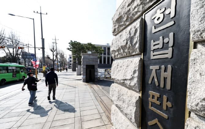 "항소이유서 냈는데도 각하" 헌재, 재판소원 2건 전원재판부 회부…'항소각하 결정' 쟁점
