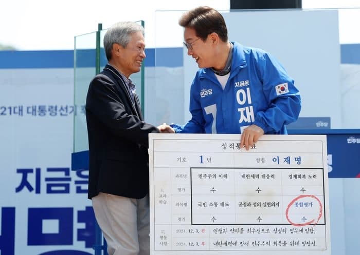 이재명 대통령, 스승의날 맞아 초등학교 은사 박병기 선생님과 오찬…"나라 제자리로 잡아줘 고맙다"