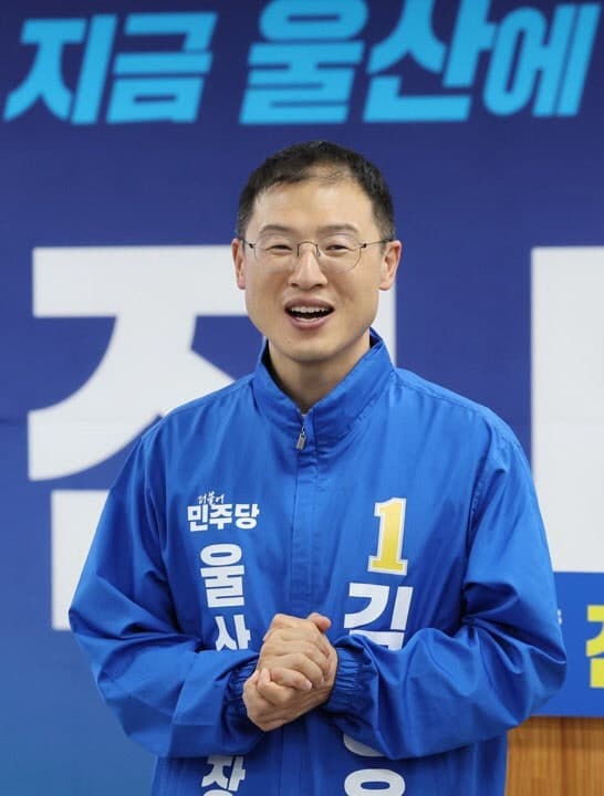 민주-진보당 울산시장 후보 단일화 합의…김상욱 "기초단체장까지 1대1 구도"