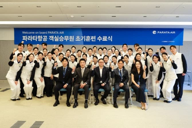 파라타항공, 신입 객실승무원 39명 수료…"이달 비행 투입"