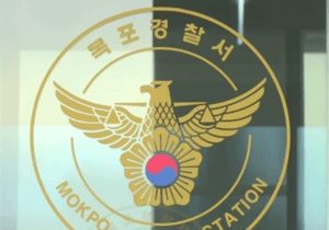 목포 아파트서 10대 여고생 2명 숨진 채 발견…"학업 문제로 고민"
