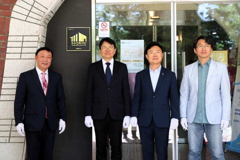 충남도, 충남역사박물관 '제1호 우수건축자산' 현판식 개최