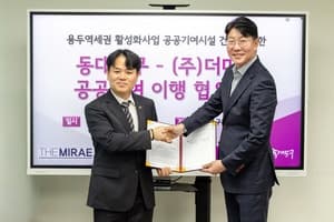 동대문구, 용두역세권에 507석 규모 전문 공연장 조성…2031년 완공 예정