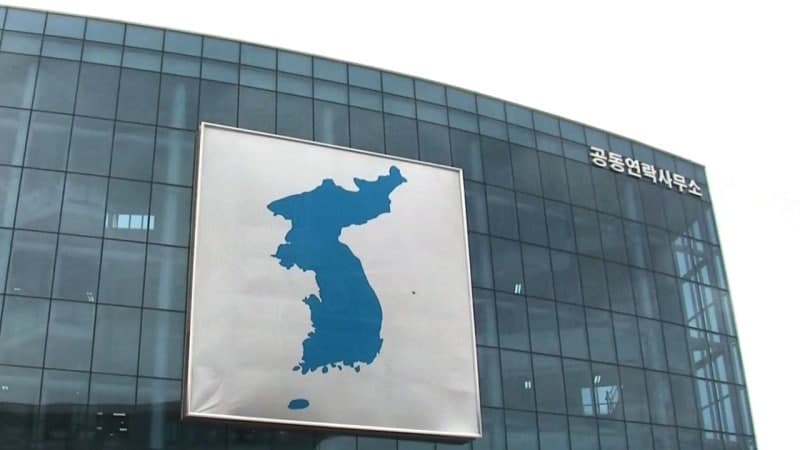 북한, '남북 연결' 상징 이산가족면회소·연락사무소 철거 완료