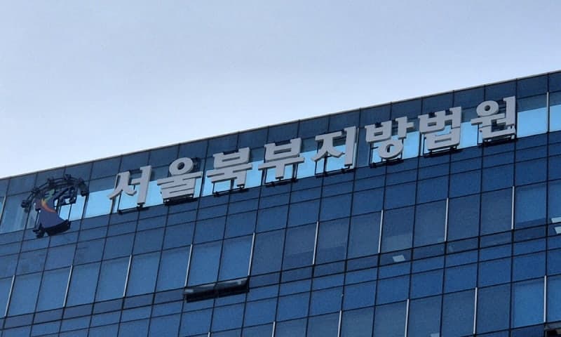 BTS 광화문 공연에 "휘발유 투척" 협박 댓글 50대, 징역형 집행유예