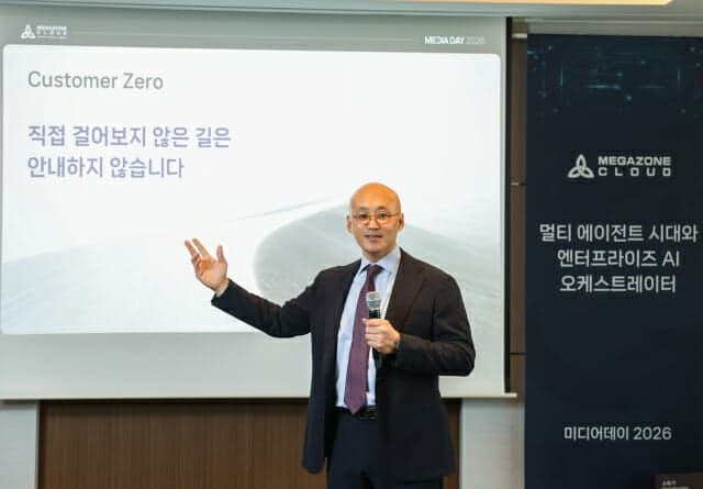 메가존클라우드, 사우디 아람코서 국산 AI반도체 실증…K-AI 반도체 해외 진출 박차