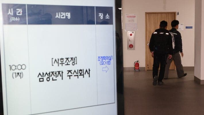 삼성전자 총파업 앞두고 노동장관 “회사 망하라고 설립된 노조는 없다”…노사 대화 재개되나