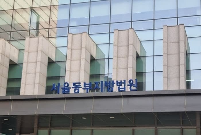 미얀마 범죄단지서 '로맨스스캠' 벌인 20대 2명 실형
