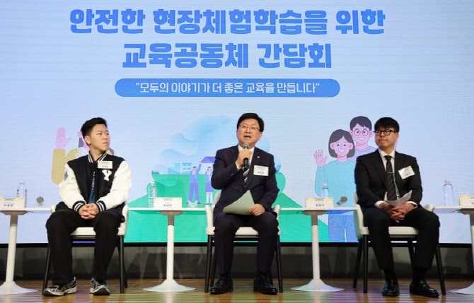 교원단체들, 교육부 스승의 날 행사 '보이콧'…"스승의 날에 교사 희생 요구"