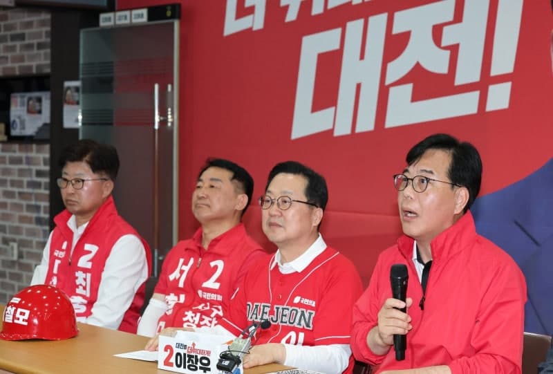 송언석 "허태정은 우물쭈물 무능 시장"…대전서 이장우 지원 사격