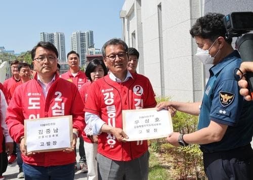 강릉시장 선거 경쟁, 김홍규 "대통령에게 '비오니까 가시라' 한 적 없어"…우상호·김중남 고발