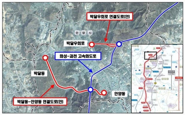 안양시, '화성~과천 고속화도로' 연계망 구축 추진…교통 허브 도약 박차