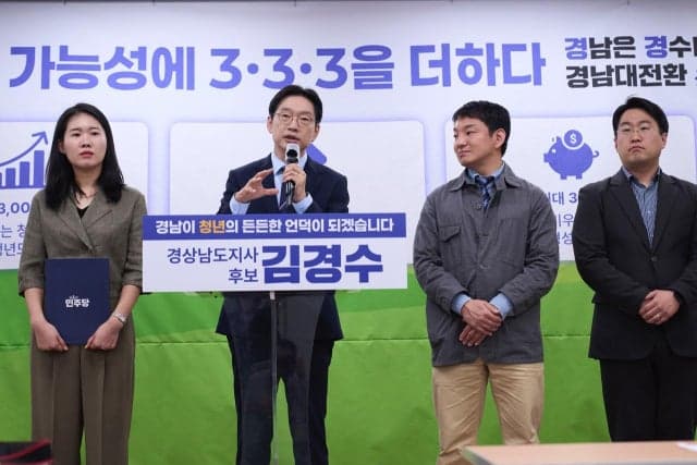 김경수 "청년의 든든한 언덕이 되겠다" 일자리 6만 개·3천만원 자산 형성 약속