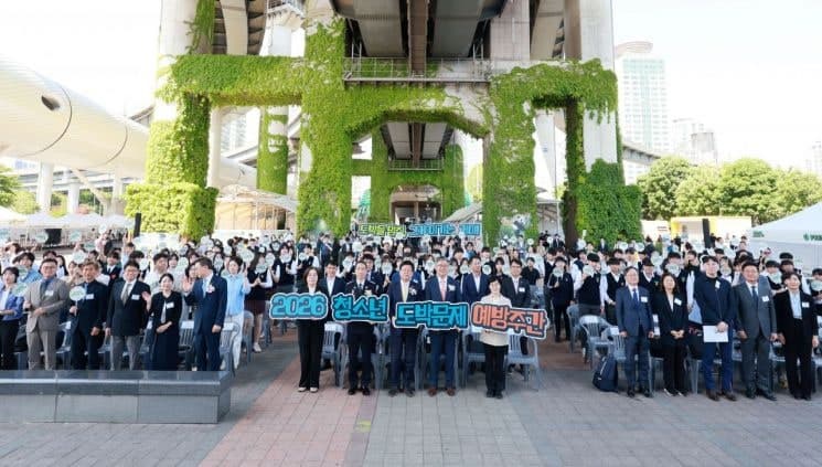 파라다이스, "도박 멈춰, 미래 지켜!" 청소년 도박 예방 캠페인 동참