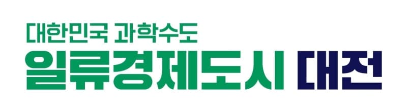 대전시, '바이오특화단지' 육성 가속도 "혁신신약 개발 기간·비용 줄인다"