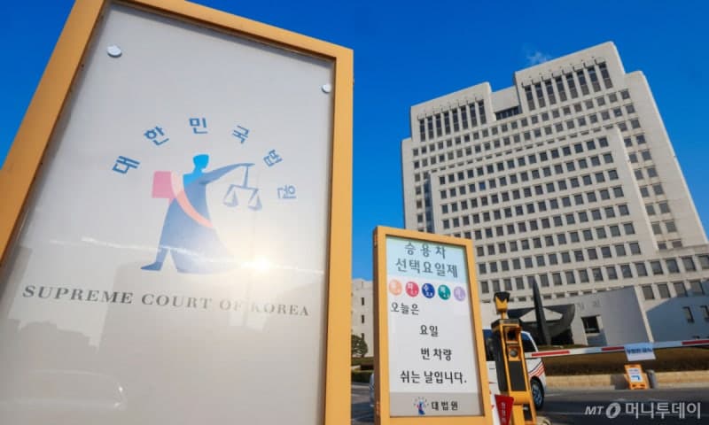 대법 "21년 늦게 준 진폐 보상금, 지급결정일 기준 산정해야"