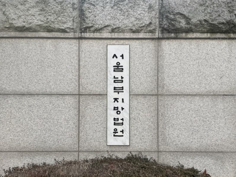 '고시원 소음' 다툼에 흉기 휘두른 70대 구속…"도주 우려"