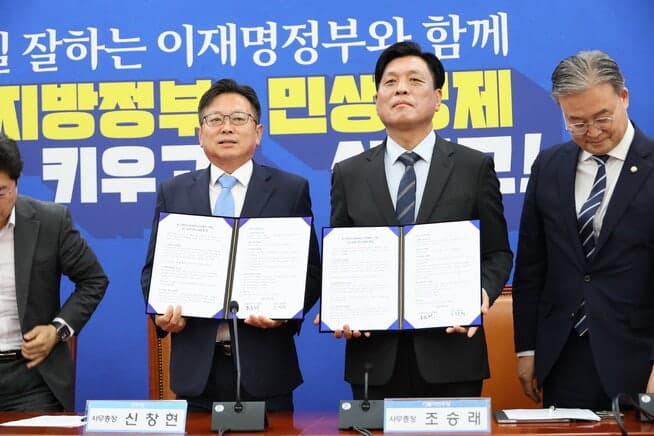 민주당 김상욱·진보당 김종훈, 울산시장 단일화 "100% 여론조사 경선" 합의