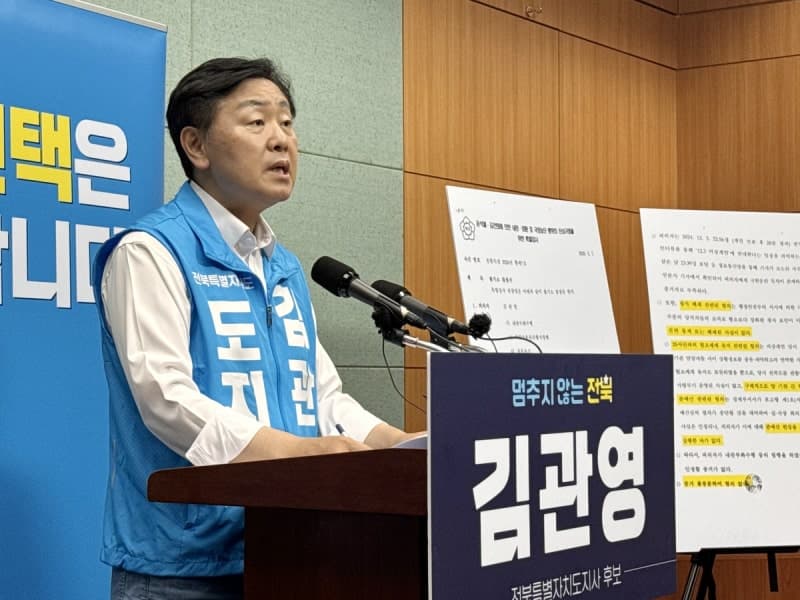 김관영, 내란특검 불기소 결정서 공개하며 이원택에 "허위사실 유포자 됐다" 책임 촉구