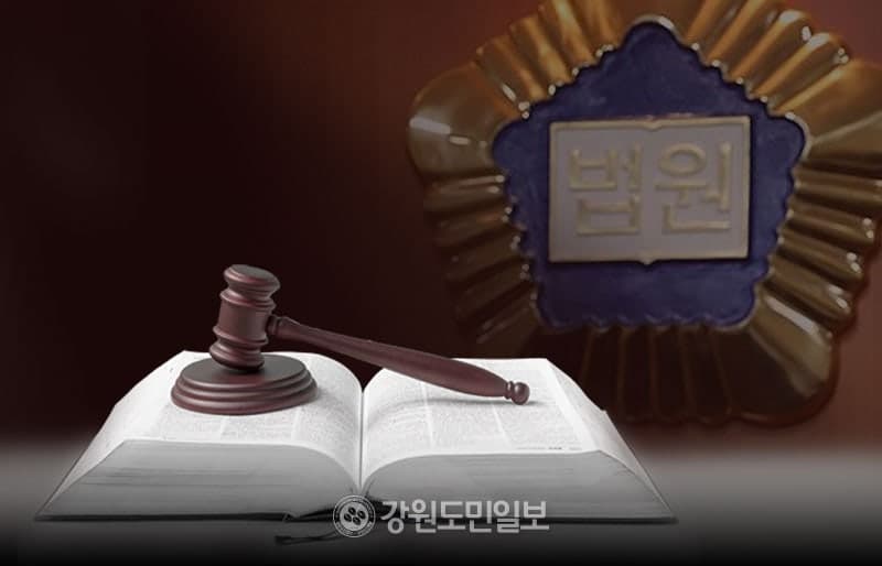 교통사고 현장서 '금팔찌 슬쩍' 보험사 직원, 벌금 300만원