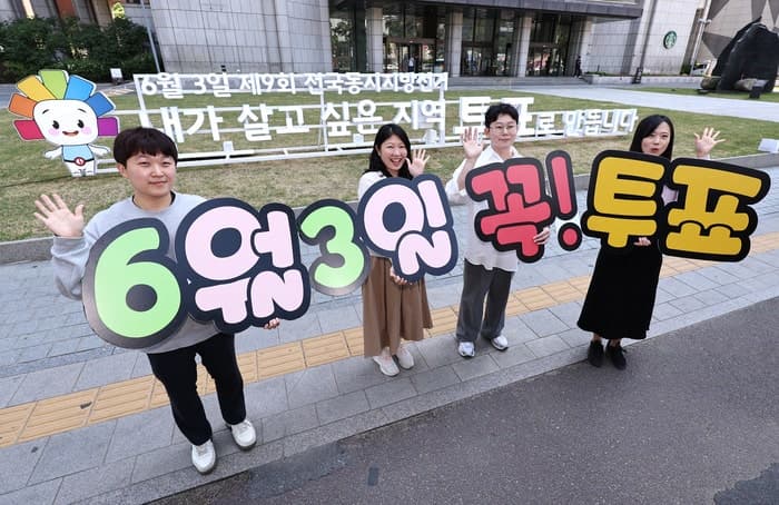 지방선거 후보 7569명 등록, 평균 재산 9억·전과 33.7%·여성 후보 비중 첫 30% 돌파