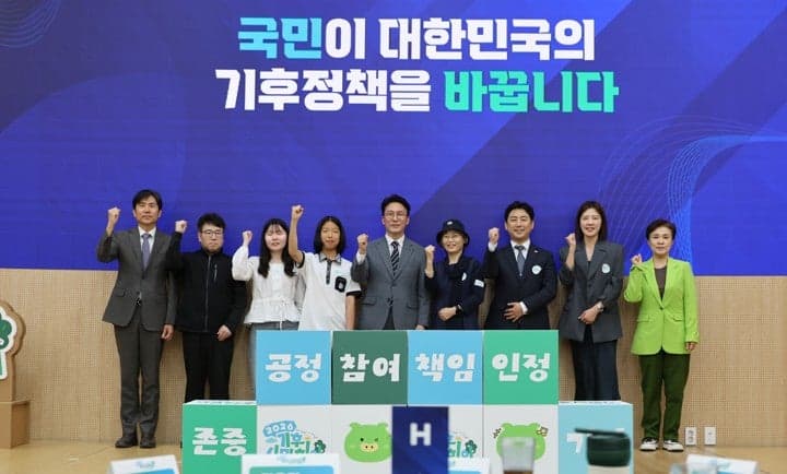 김 총리, 기후시민회의 발대식 참석 "시민 의견 기후정책으로"