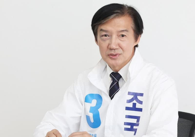조국 "당선 이후 민주진보진영 연대·통합 주도할 것" 민주당과 합당 시사