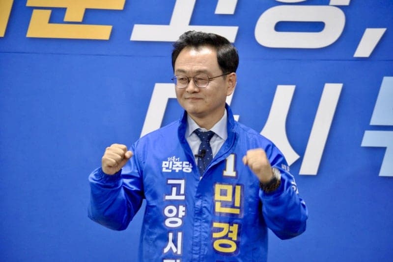 민경선 고양시장 후보, "용광로 선대위로 압승" 다짐…경쟁후보 전원 '원팀' 합류