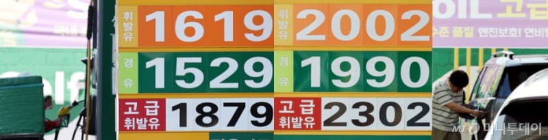 기름값 7주 연속 2000원대, 국제유가 불안정 지속