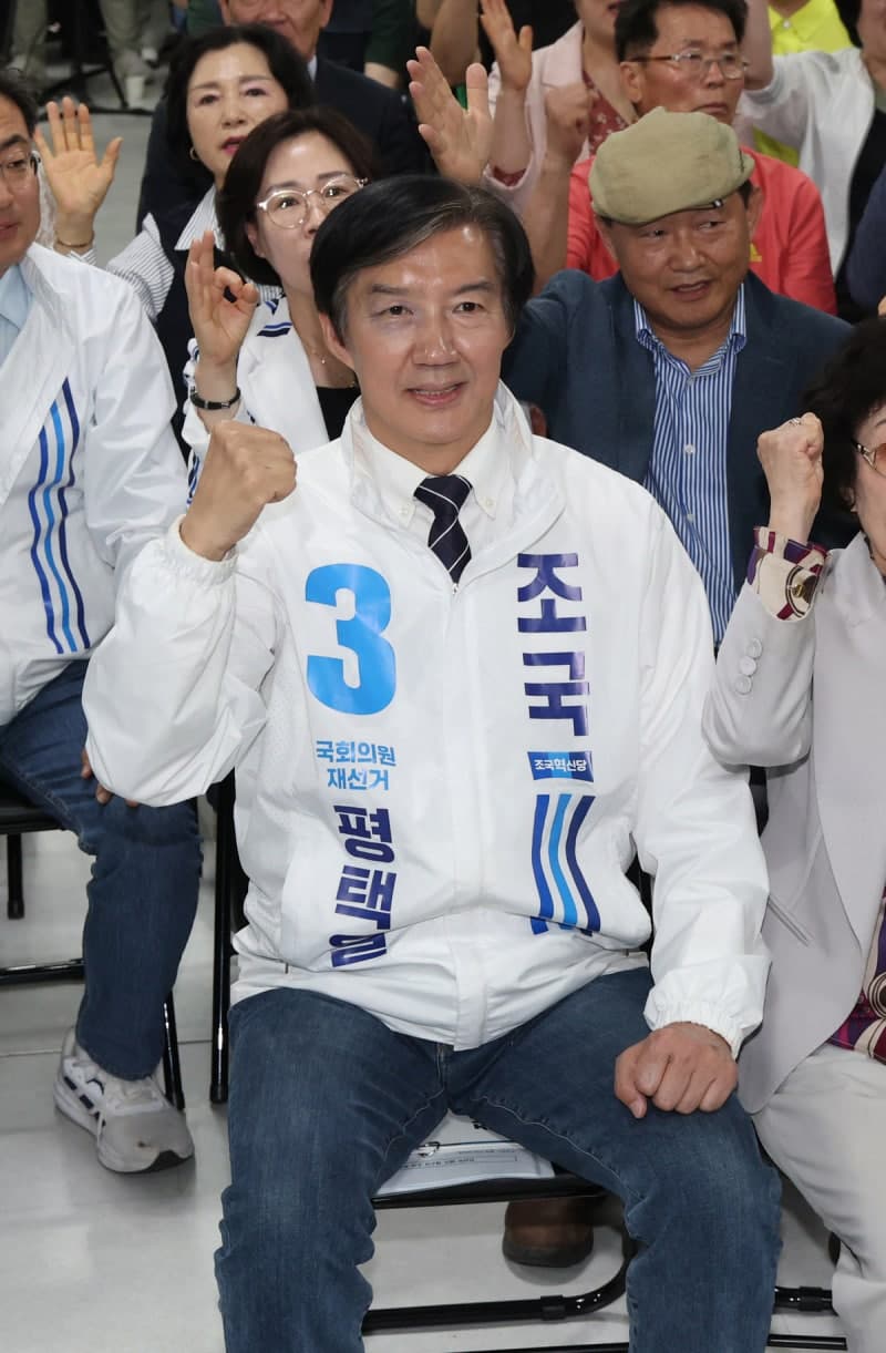조국 "평택서 당선 후 민주진보 연대·통합 주도…검찰개혁 완수"
