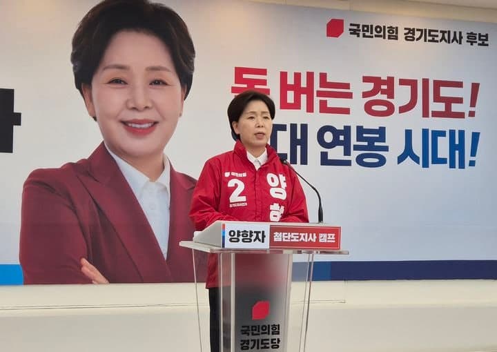 양향자 "노사는 정신차리고 대화로 파국 막으라"...전 삼성전자 임원의 '일침'