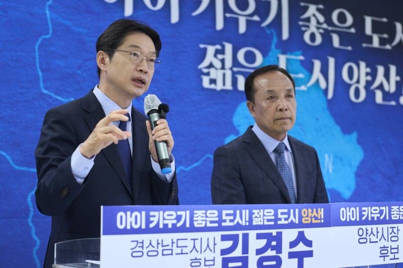 김경수, 양산대전환 3대 프로젝트 발표 "부울경 메가시티 중추도시로"